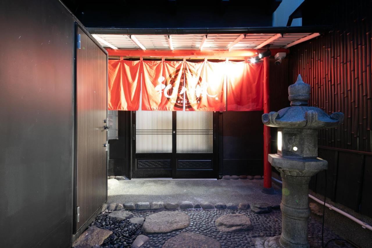 Wa No Kaede Hotel Tóquio Exterior foto