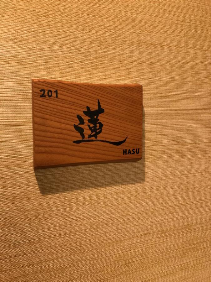 Wa No Kaede Hotel Tóquio Exterior foto